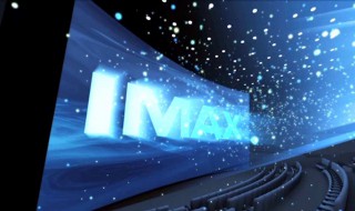 imax电影介绍 imax 电影