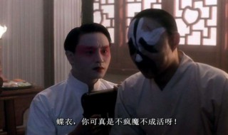 不疯魔不成活是什么意思（不疯魔不成活的下一句）