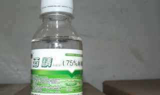 医用酒精怎么用 医用酒精怎么用掉的快