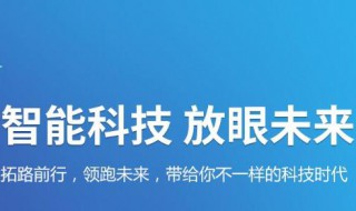 怎样做网站推广（怎样做网站推广啊抖音）