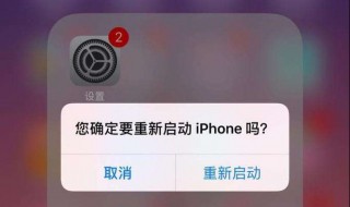 苹果手机查找我的iphone在哪里 苹果手机查找我的iphone在哪里打开