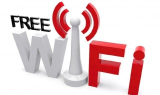 电脑怎样连接wifi 电脑怎样连接wifi网络