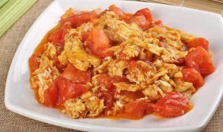 怎样做番茄炒蛋步骤 怎样做番茄炒蛋的过程?