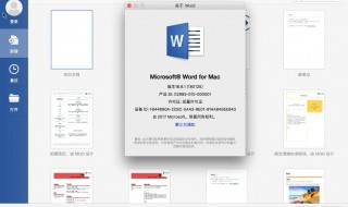 word模版文件的扩展名是 word2020模板文件的扩展名