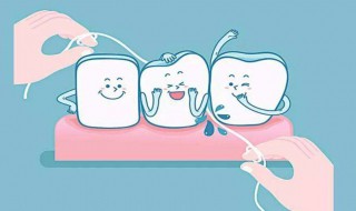 正确使用牙线的方法 使用牙线的具体方法