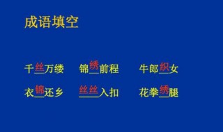 寓意大好前程的成语（寓意大好前程的成语二字词语）