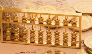 金融学主要学什么 金融学主要学什么科目