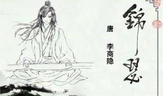 庄生晓梦迷蝴蝶下一句 庄生晓梦迷蝴蝶下一句搞笑