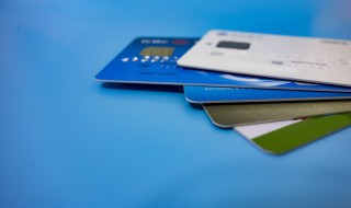 2021年新规银行卡密码解锁 银行卡密码锁了怎么解?