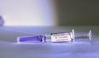 北京科兴中维新冠疫苗有效期多久 北京科兴中维新冠疫苗有效期多长