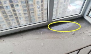 内飘窗敲掉为什么楼下漏水 内飘窗敲了会影响楼下防水吗