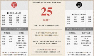 5.26是什么日子 526是什么日子香港