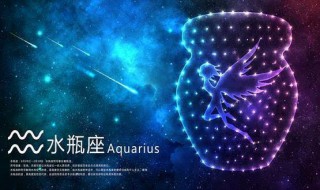 水瓶星座七月运势 水瓶座7月运势2021年星座屋