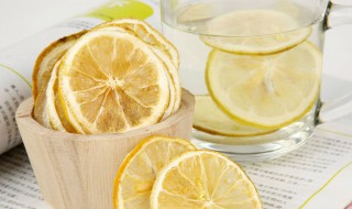 柠檬干泡水能减肥吗 柠檬干泡水减肥吗?