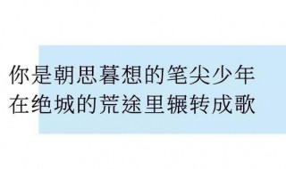 比较含蓄的情话（比较含蓄的情话古诗）