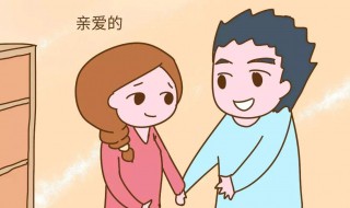 对老婆的昵称（对老婆的昵称100种）