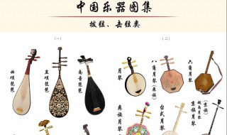 中国古乐器有哪些乐器 中国十大古典乐器