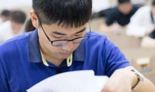 数学学习方法技巧 学数学的方法与技巧