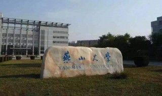 燕山大学是211吗 青岛燕山大学是211吗