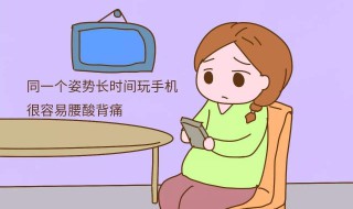 坐月子可以玩手机吗 顺产坐月子可以玩手机吗