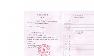 小规模纳税人可以开专票吗（小规模纳税人可以开13%专票吗）