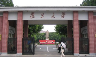 复旦大学强基计划入围分数线 复旦大学强基计划入围分数线是多少