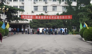 高考考场都带什么 高考考场带什么东西