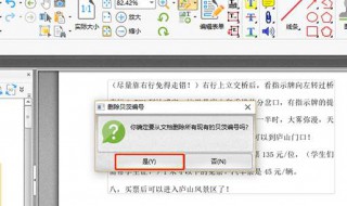 怎么编辑pdf 怎么编辑pdf文件内容