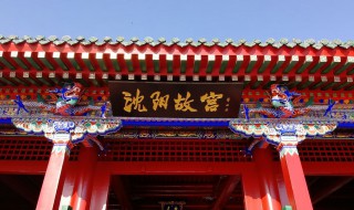 沈阳景点排名（沈阳景点排名大全）