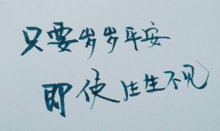 十个字的简短优美句子（十个字的句子唯美短句）