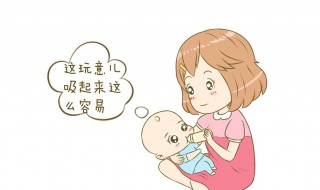 婴儿正确的母乳喂养姿势 婴儿正确的母乳喂养姿势图片