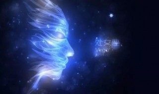 十二星座八月什么星座（8月的十二星座）