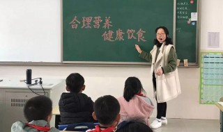 小学全国学生营养日宣传活动（全国学生营养日宣传简报）