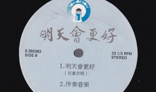 慢慢张开你的眼睛是什么歌的歌词 轻轻敲醒沉睡的心灵歌曲原唱