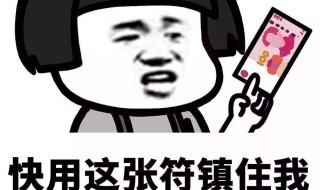 在抖音上表情包怎么保存 在抖音上表情包怎么保存下来