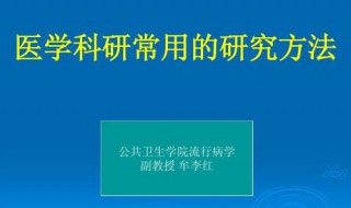 简单ppt的方法（简单的ppt教程）