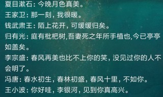 网易云热评温柔的句子（2020网易云热评温柔的句子）