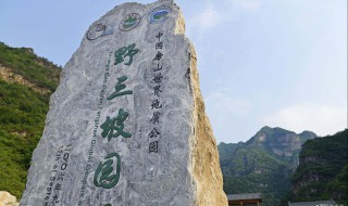 河北省旅游景点（河北省旅游景点大全图）