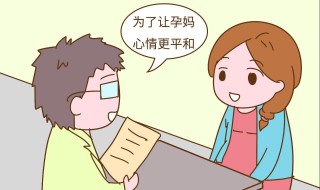 如何进行胎教和宝宝说话 如何进行胎教和宝宝说话视频