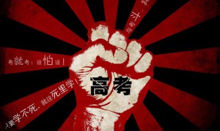 高考录取跟分数线有关系吗（高考录取跟分数线有关系吗）