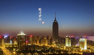 常州旅游景点（常州旅游景点导游词500字）