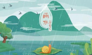 雨水节气寓意（雨水节气含义及谚语）