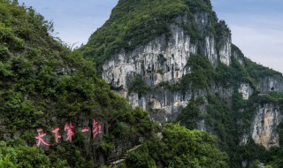 重庆周边旅游景点大全 重庆周边旅游景点大全重