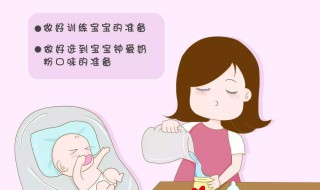 宝宝不喝奶粉怎么办如何解决（宝宝不喝奶粉怎么办如何解决呢）