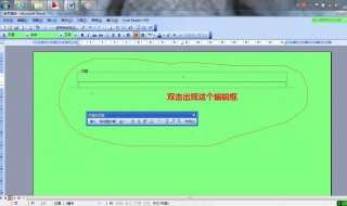 分页符的作用（分页符的作用是什么）