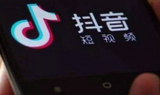 抖音直播是不是有app 抖音直播是不是有延迟