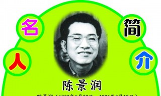 数学家小故事 数学家小故事100字左右的