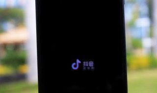 抖音新号怎么养 抖音新号怎么养号养几天可以发视频