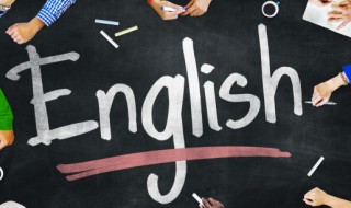 五十英语怎么读 五十英语怎么读音发音