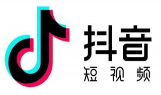 为什么抖音上下载不了视频 抖音上下载不了视频的原因是抖音没有被授权存储